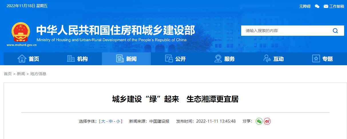 1200萬元！湘潭市成為湖南省級淺層地熱能建筑規?；瘧迷圏c城市-地大熱能