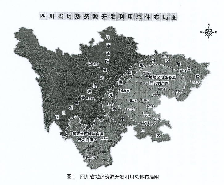 四川“十四五”地熱資源開發：2025年，地熱產業年增加值達到10億元-地大熱能