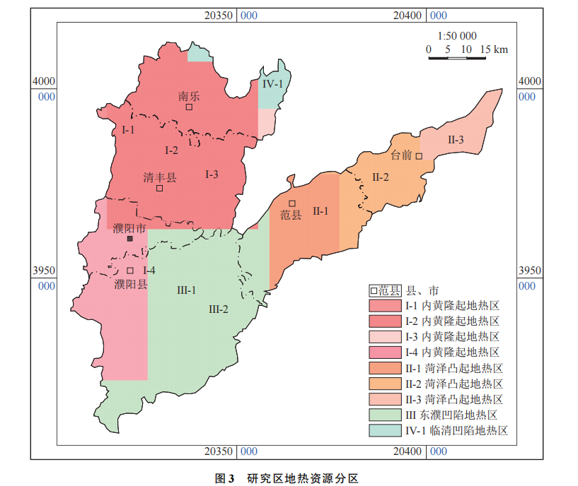 河南省濮陽市中深層地熱地質(zhì)特征、資源儲量及開發(fā)利用適宜性評價-地大熱能